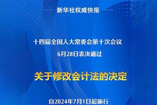 记者：迪亚斯是巴黎的首要目标，纳赛尔已联系其经纪人