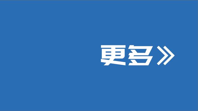 福登：世俱杯冠军对曼城意义重大，我们还不习惯于沙特的高温