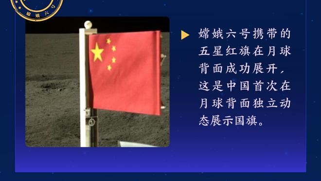 记者：英超盈利和可持续财务规则最早今夏将被新金融监管体系取代