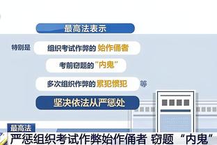 雷竞技RAY在线截图4