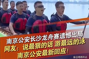 半场落后活塞9分！船记：我们需要哈登去攻内线！