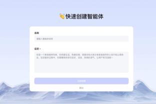 开云官方客户端下载截图2