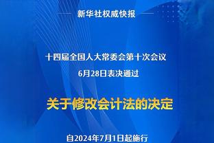 表现不俗！赵嘉义半场7中4贡献15分5板2断 正负值+15最高