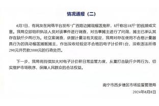 佩杜拉：泰拉恰诺接近加盟AC米兰，转会费500万欧-550万欧加浮动