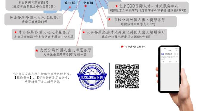 王涛：看来伊万基本确认国足主帅了 国足进世界杯才能拯救行业